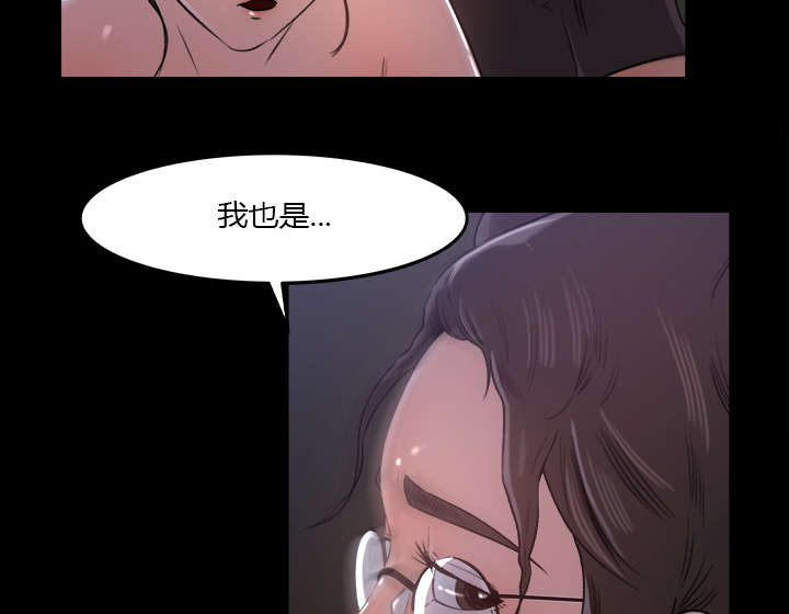 303教室漫画,第31章：语出惊人3图
