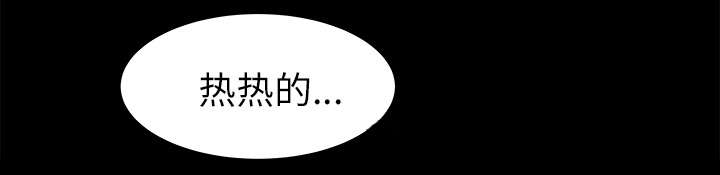 303教室漫画,第20章：来迟一步4图