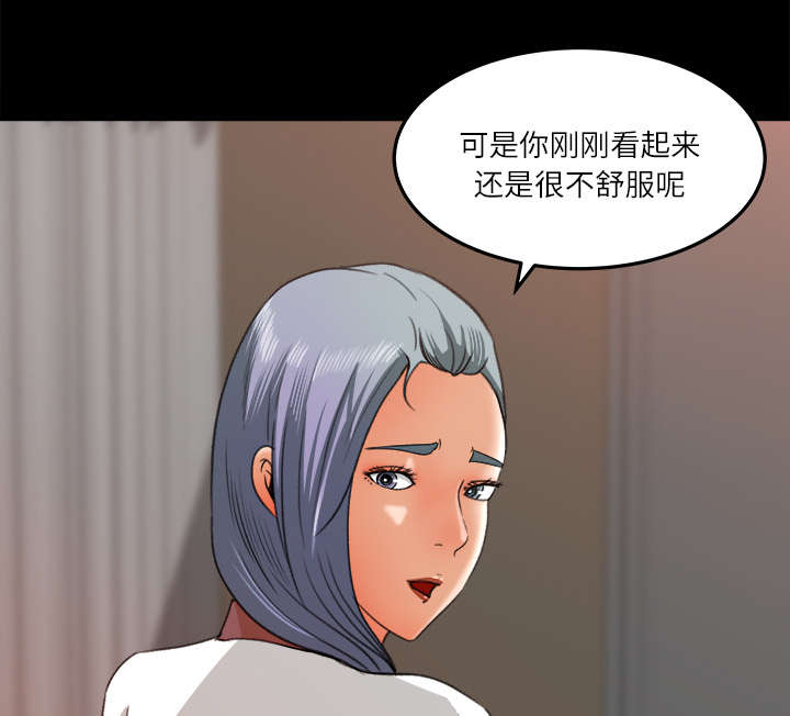 303教室漫画,第27章：配合默契4图