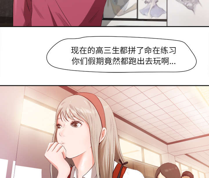303教室漫画,第2章：话里有话2图