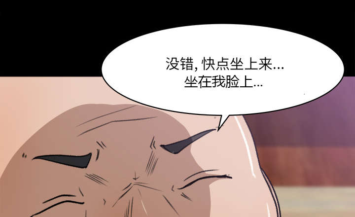 303教室漫画,第45章：二人转4图