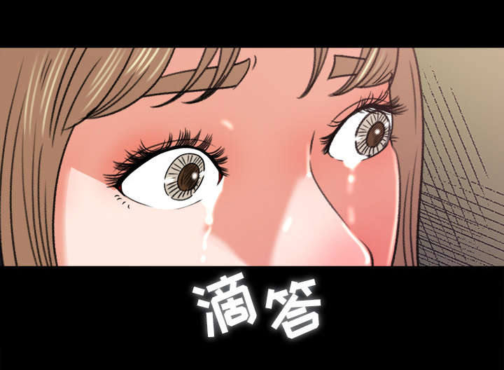303教室漫画,第11章：英雄救美3图