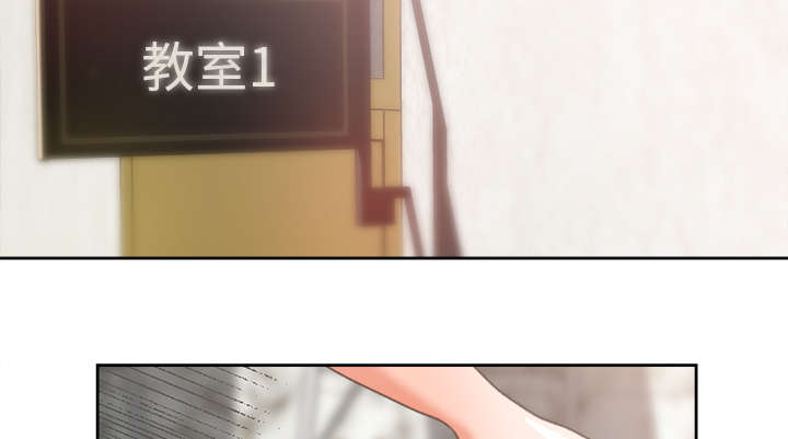 303教室漫画,第6章：偶遇4图