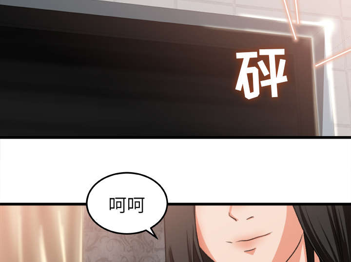 303教室漫画,第5章：认错人5图