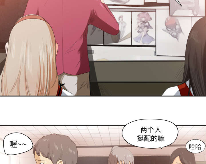 303教室漫画,第2章：话里有话3图