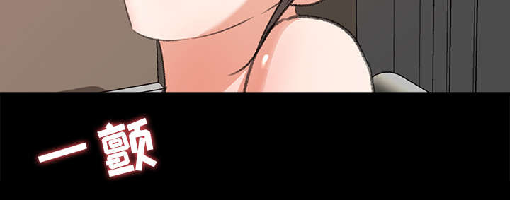 303教室漫画,第27章：配合默契2图