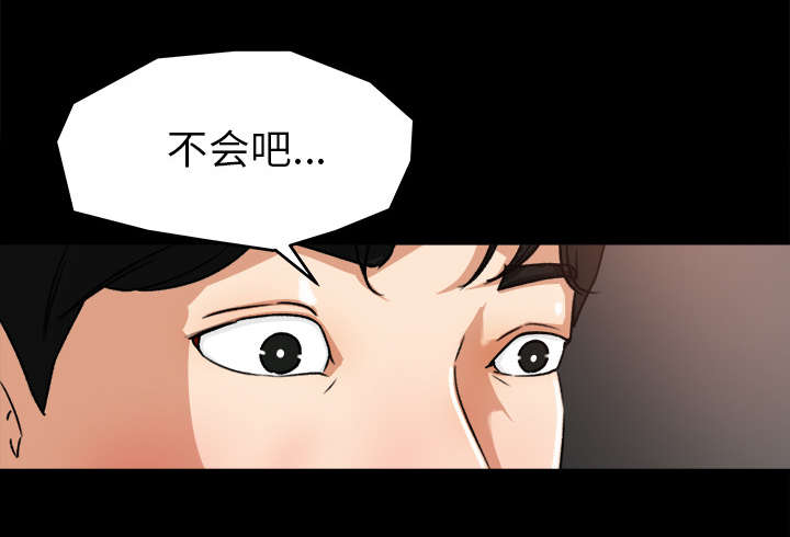 303教室漫画,第39章：了解情况4图