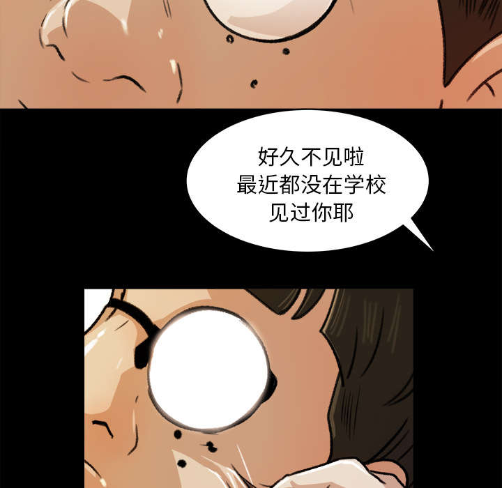 303教室漫画,第43章：角色扮演5图