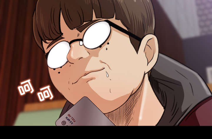 303教室漫画,第9章：无力反抗5图