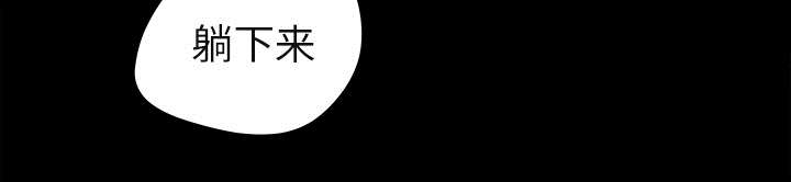303教室漫画,第10章：难以接受5图