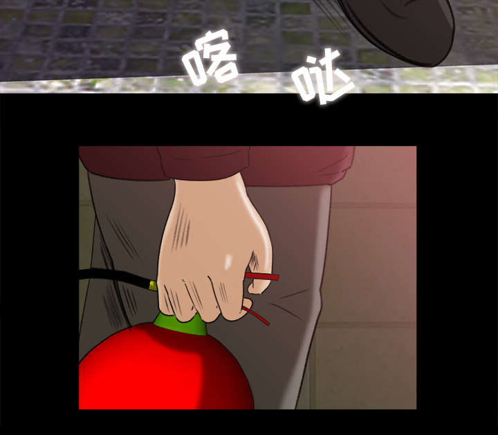 303教室漫画,第11章：英雄救美1图
