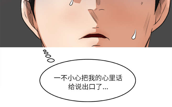 303教室漫画,第13章：隔间里的声音5图