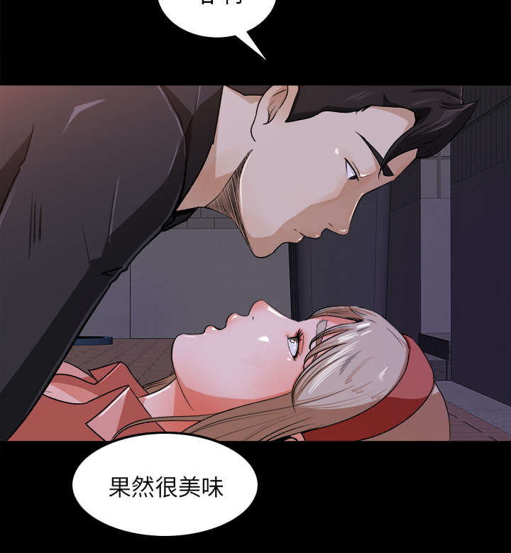 303教室漫画,第41章：纪念品4图