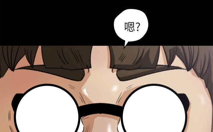 303教室漫画,第9章：无力反抗3图