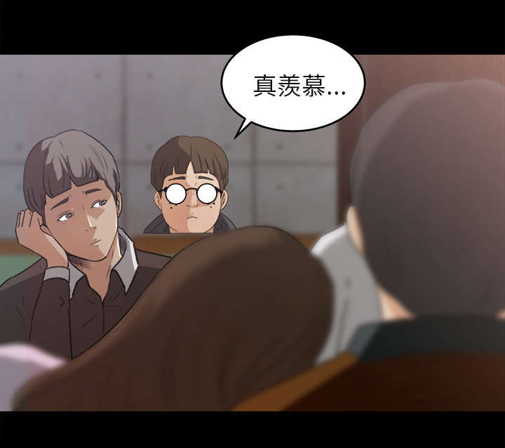303教室漫画,第9章：无力反抗2图