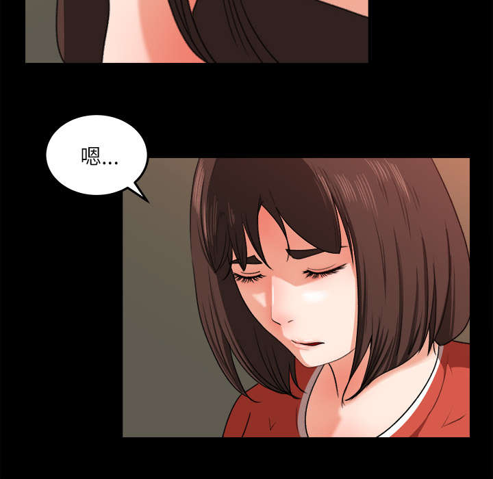 303教室漫画,第28章：训话2图