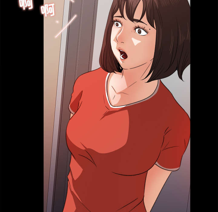 303教室漫画,第26章：支开3图