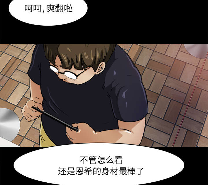 303教室漫画,第41章：纪念品5图