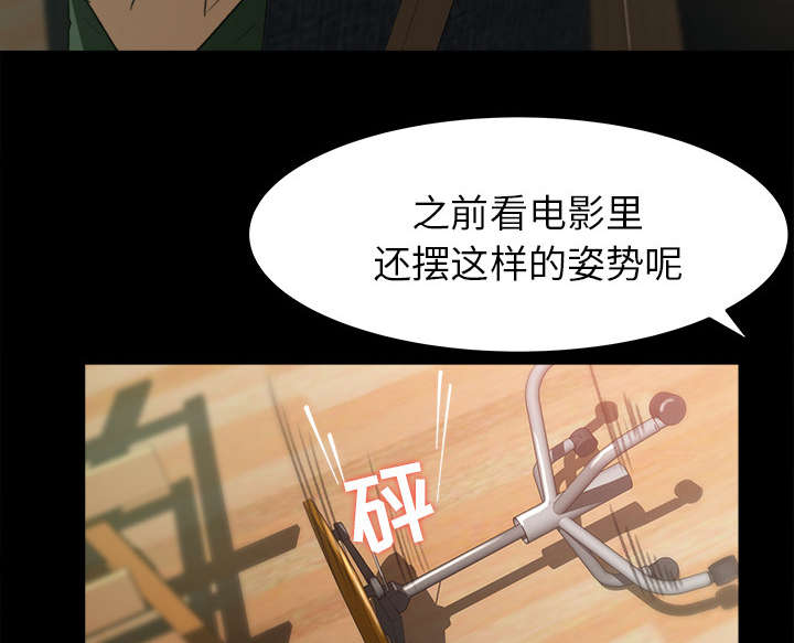 303教室漫画,第32章：作画1图