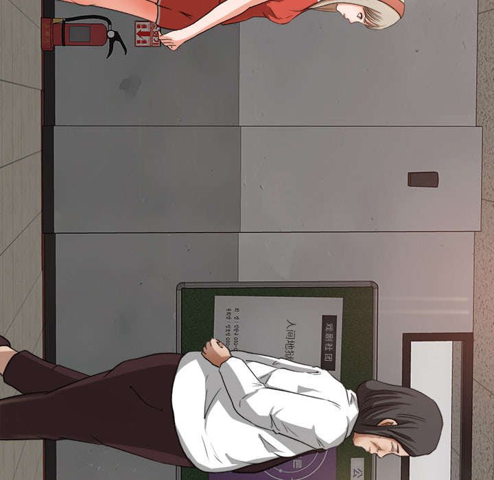 303教室漫画,第17章：资助条件4图
