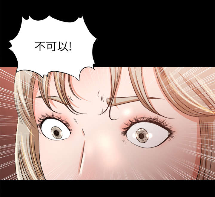 303教室漫画,第18章：宝蓝的选择1图