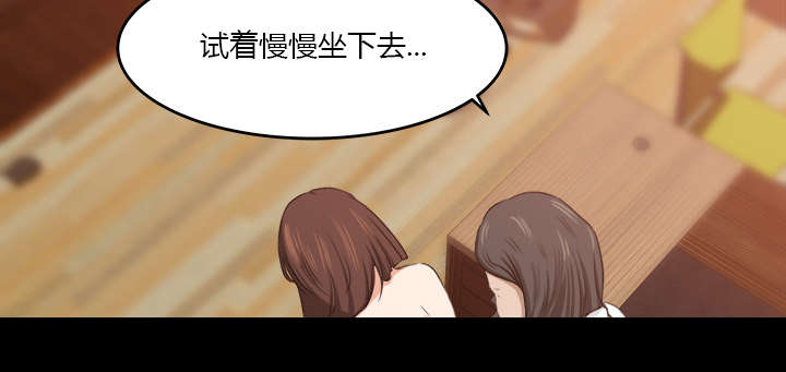 303教室漫画,第19章：良心难安3图
