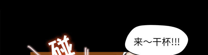 303教室漫画,第7章：无礼的学长1图