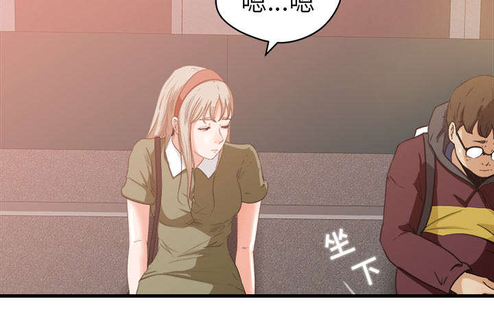 303教室漫画,第6章：偶遇5图