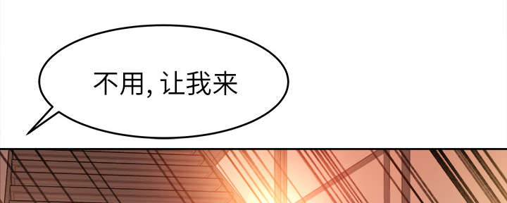 303教室漫画,第22章：心照不宣5图