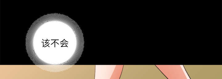 303教室漫画,第16章：不敢相信3图