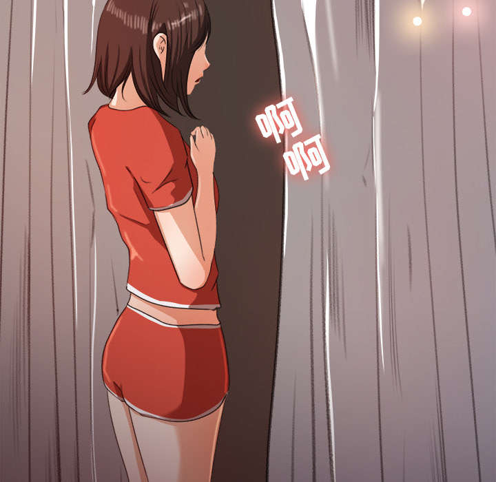 303教室漫画,第25章：医务室老师回来了5图