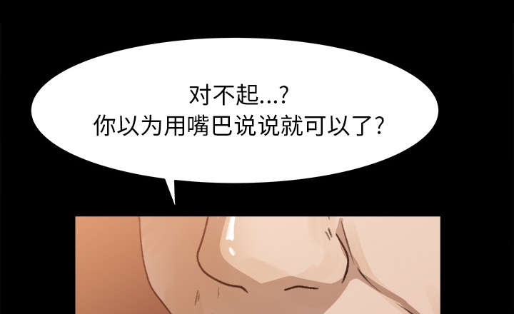 303教室漫画,第44章：传开的消息3图