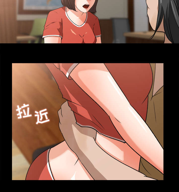 303教室漫画,第43章：角色扮演4图