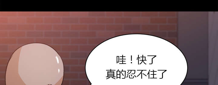 303教室漫画,第39章：了解情况3图