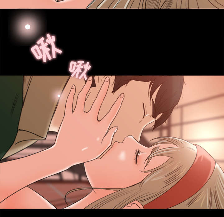 303教室漫画,第23章：医务室按摩4图