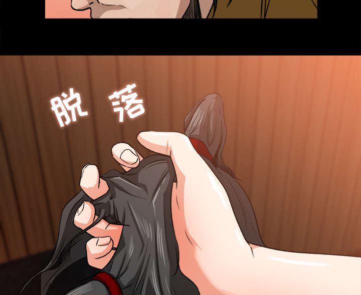 303教室漫画,第43章：角色扮演2图