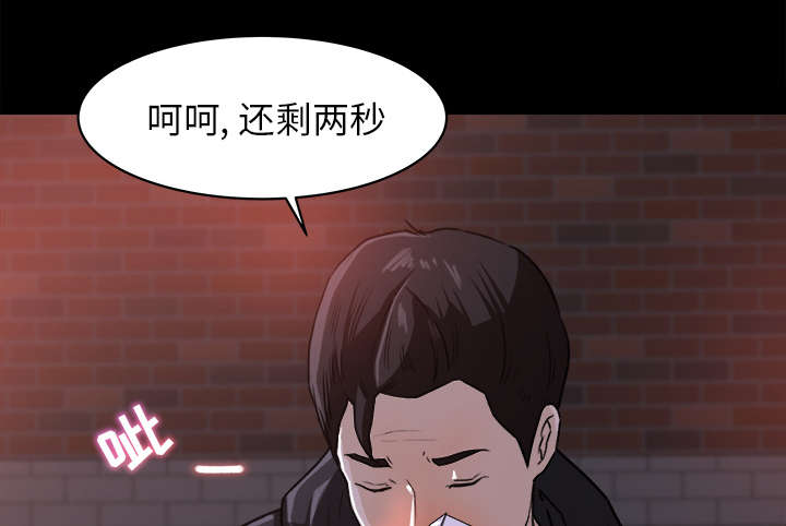 303教室漫画,第39章：了解情况3图