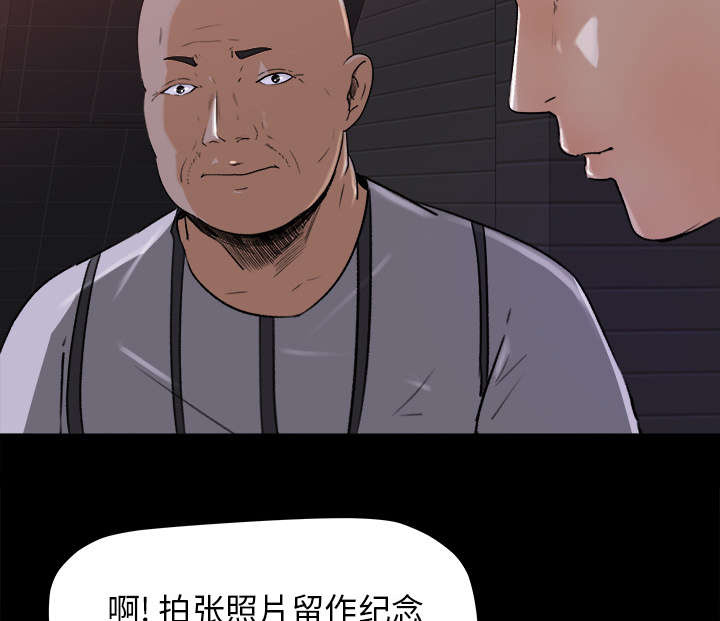 303教室漫画,第41章：纪念品3图