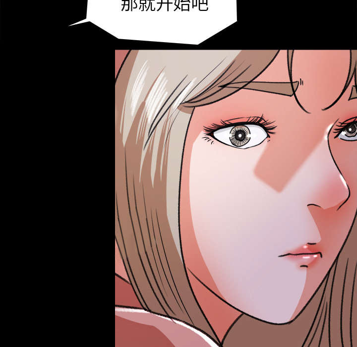 303教室漫画,第38章：绝望4图