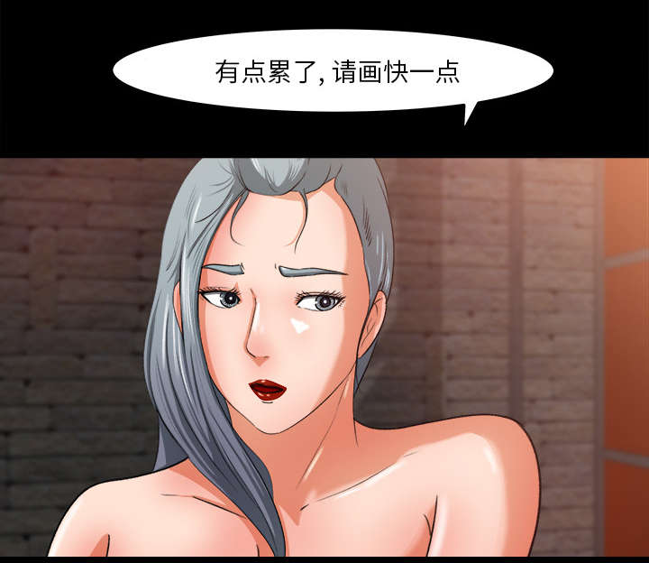 303教室漫画,第32章：作画3图