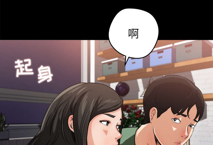 303教室漫画,第39章：了解情况5图