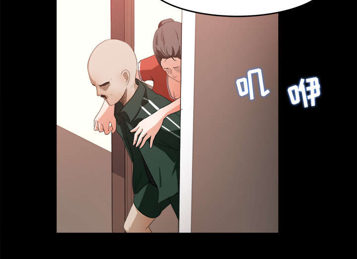 303教室漫画,第23章：医务室按摩3图