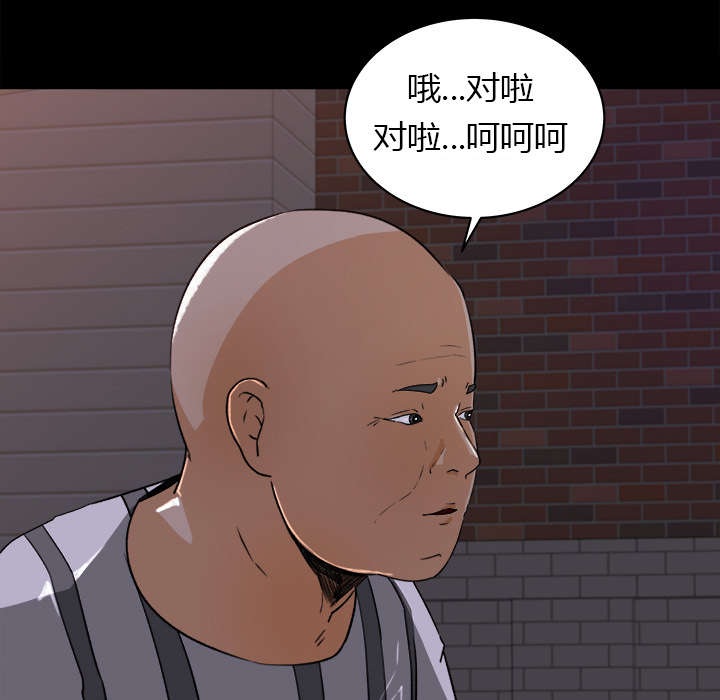 303教室漫画,第39章：了解情况1图