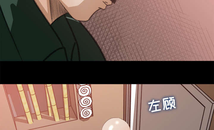303教室漫画,第23章：医务室按摩5图