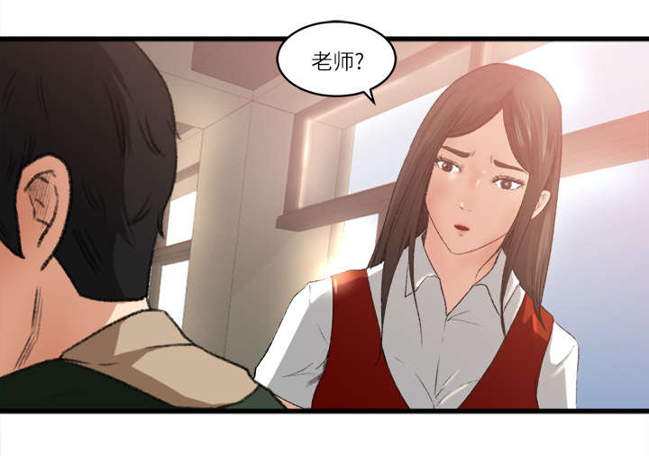 303教室漫画,第12章：手留余香2图