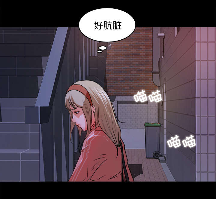 303教室漫画,第35章：插翅难逃2图