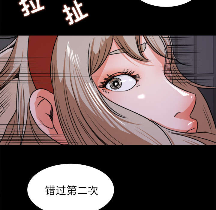 303教室漫画,第38章：绝望2图