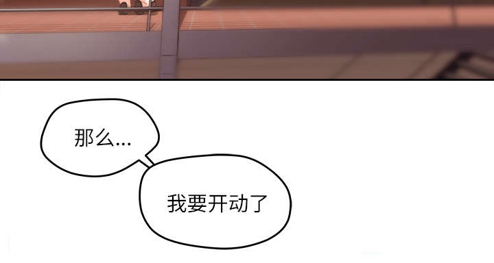 303教室漫画,第21章：楼梯趣事5图