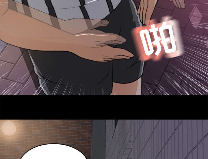 303教室漫画,第37章：找上门来3图