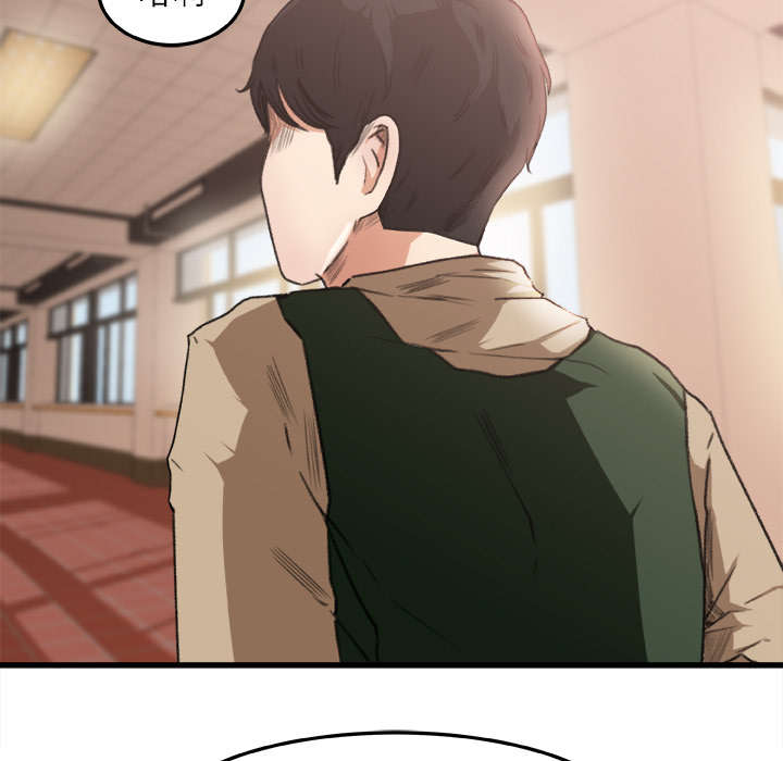 303教室漫画,第12章：手留余香5图
